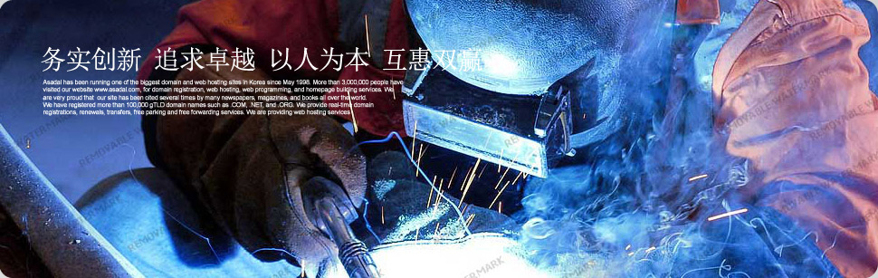 華創(chuàng)稀有金屬